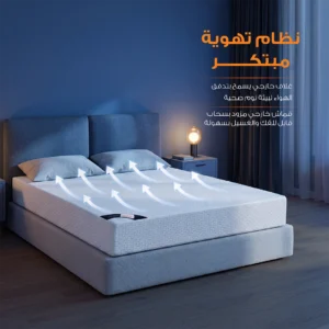 Airflow copy مرتبة رول كمفورت بريميوم