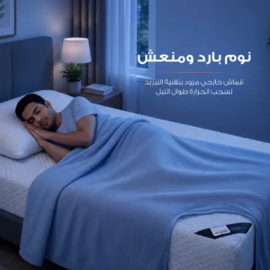 Cooling Mattress copy مرتبة رول كمفورت بريميوم